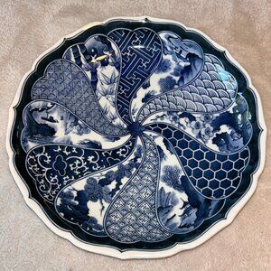 Japanese Hand Painted 12-1/2" Imari Arita Blue and White Bowl 2-1/2" deep